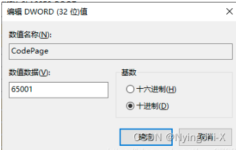 给Windows文件夹添加备注信息