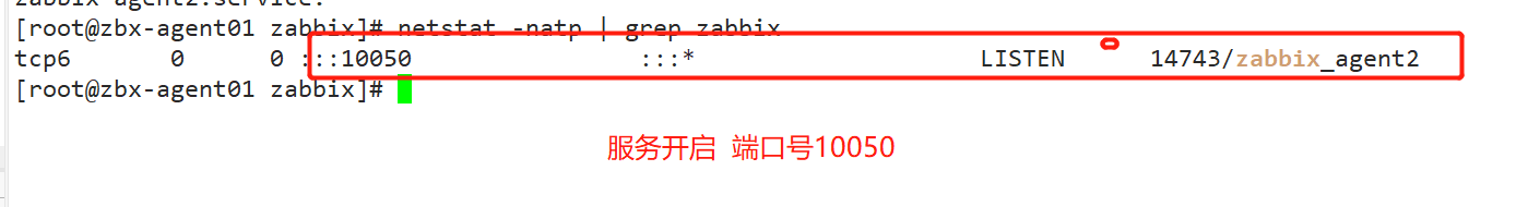 zabbix 监控系统_供天