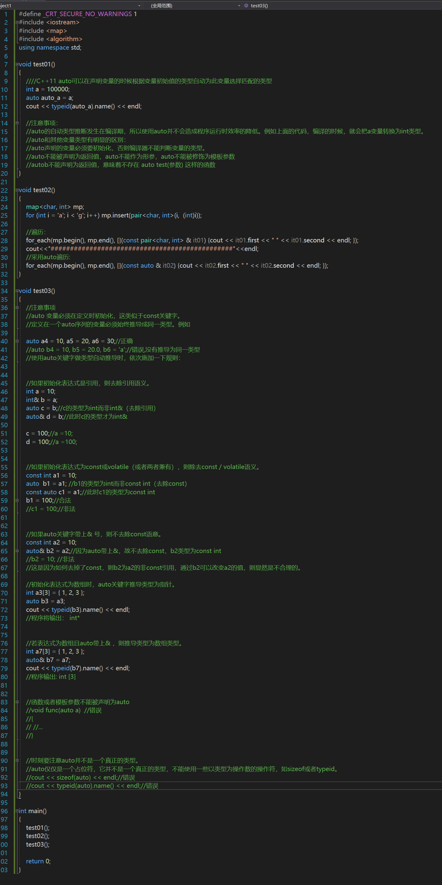 C++ auto的讲解_c++ auto box : dets-CSDN博客