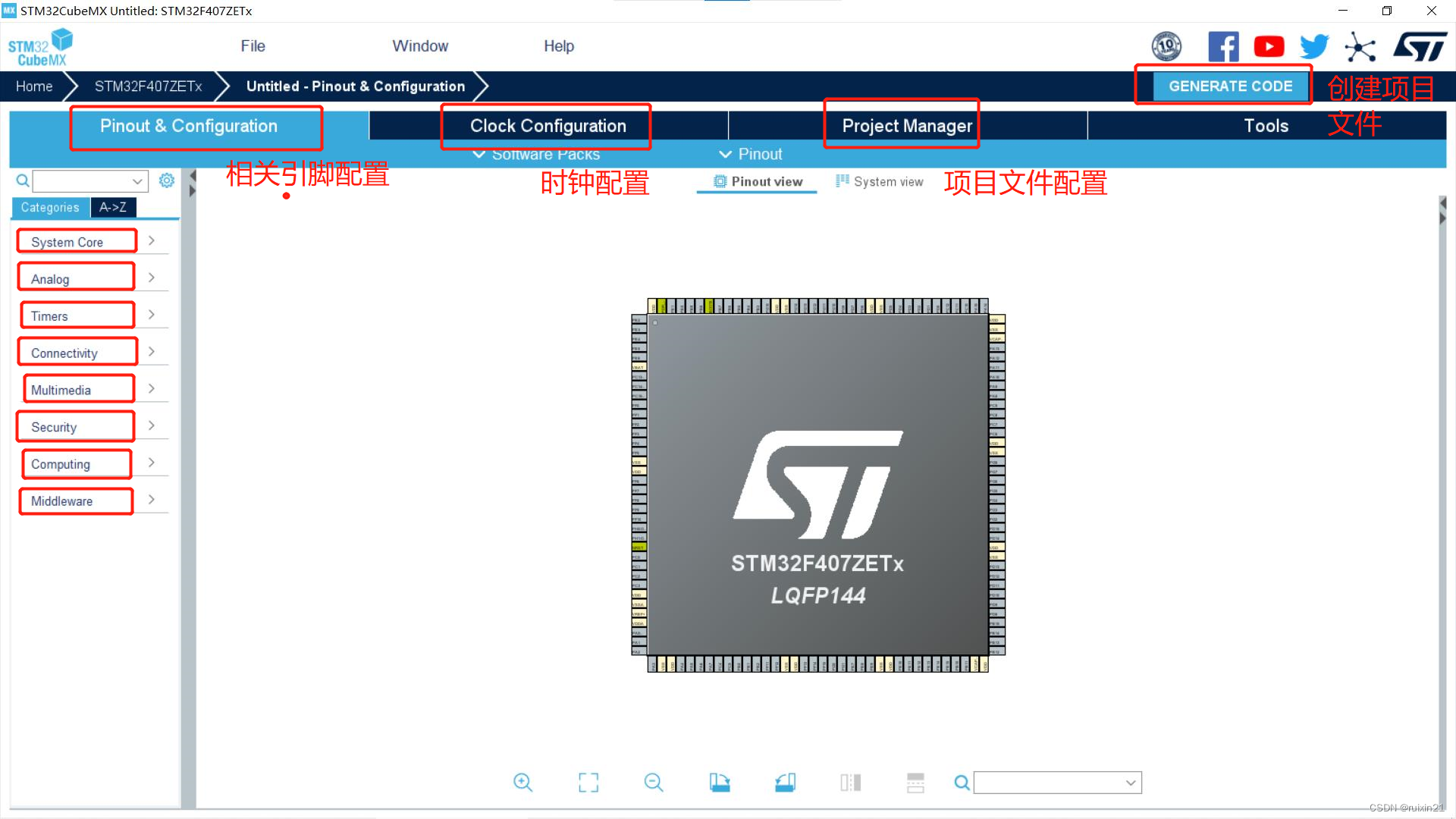 Stm32cubeide加cubemx开发二——cudemx的使用 Stm32cudemx Csdn博客