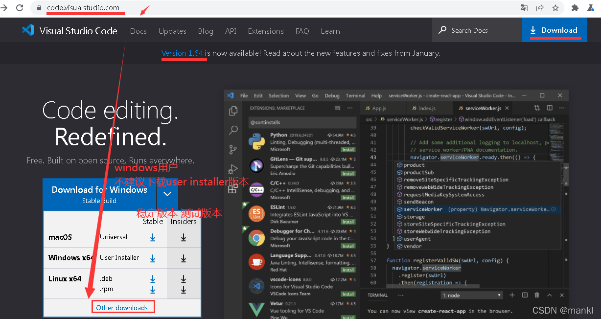 Visual Studio Code下载与安装指南_visual studio code怎么下载-CSDN博客