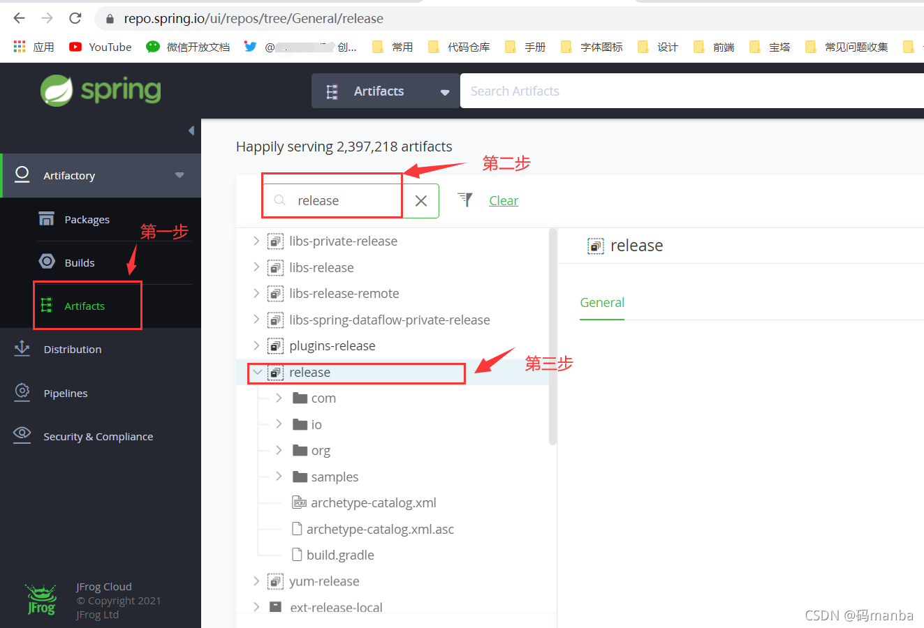 Spring5最好的一篇文章——概述与下载方案_spring 5 比较好的-CSDN博客