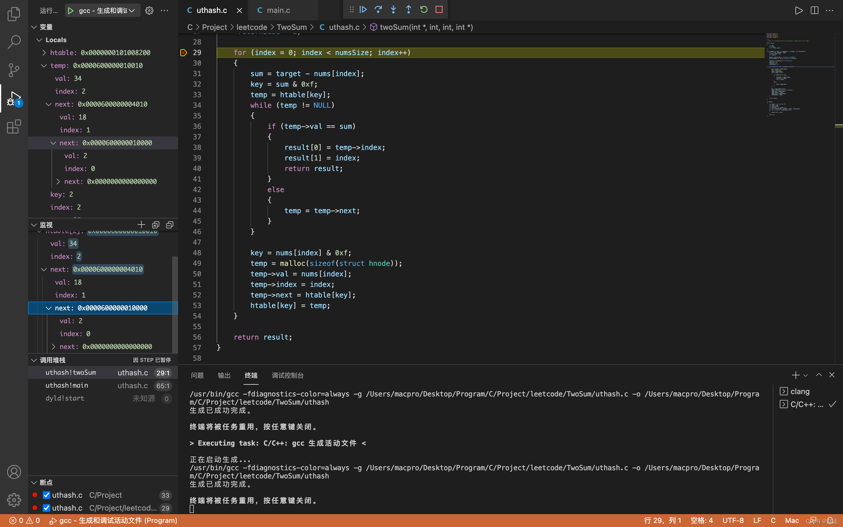 LeetCode 1、两数之和(C)_leetcode两数之和c语言-CSDN博客