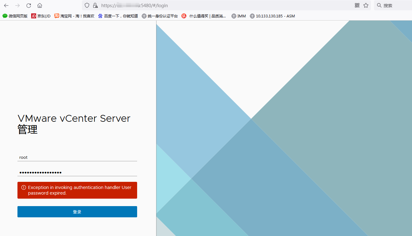VCSA Exception in invoking authentication handler User password expired