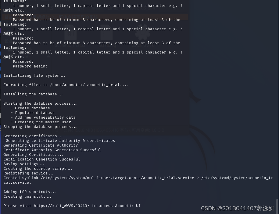web漏洞扫描之AWVS_awvs漏洞扫描-CSDN博客