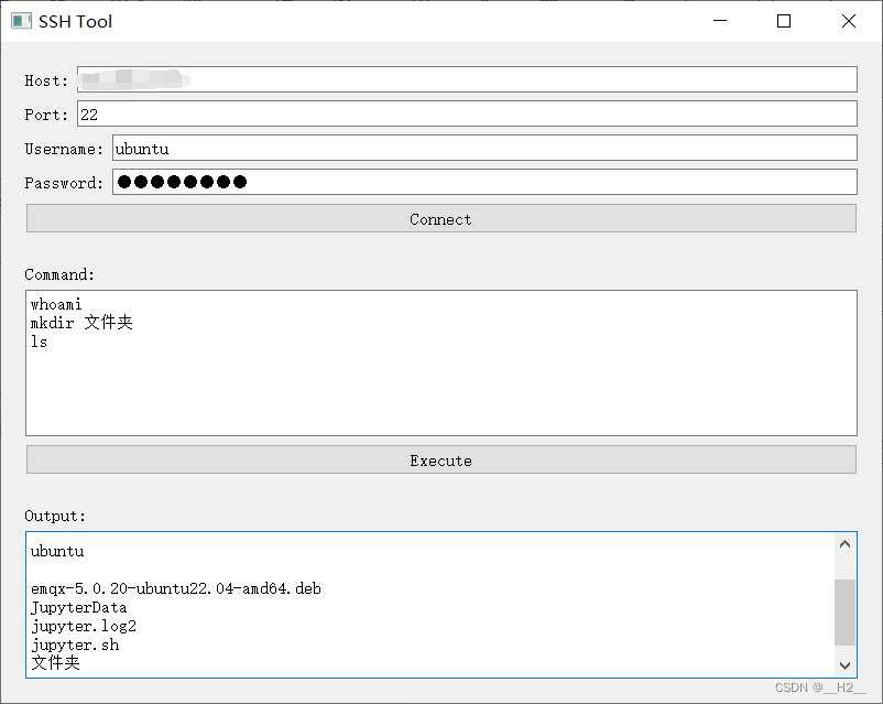 基于PyQt5的图形化界面开发——自制ssh工具