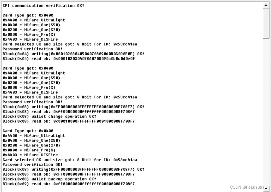 STM32模拟SPI总线读写RFID模块RC522