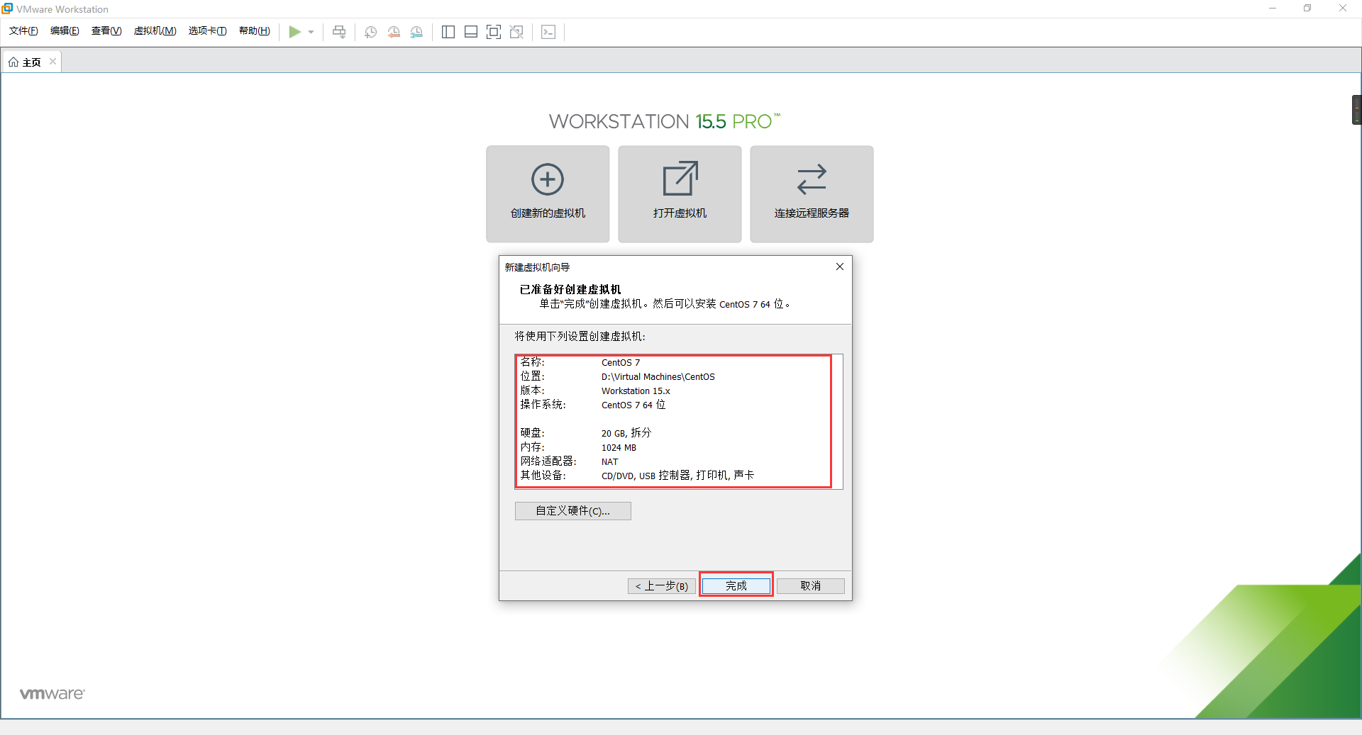 VMWare 8