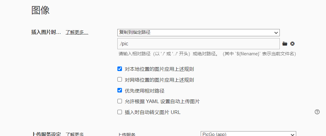 [外链图片转存失败,源站可能有防盗链机制,建议将图片保存下来直接上传(img-Od5hAmN2-1645281254804)(pic/image-20220219223040286.png)]