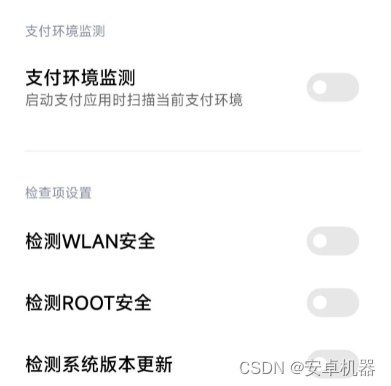 玩机搞机----root面具的安装 更新 隐藏root 德尔塔面具等等综合解析