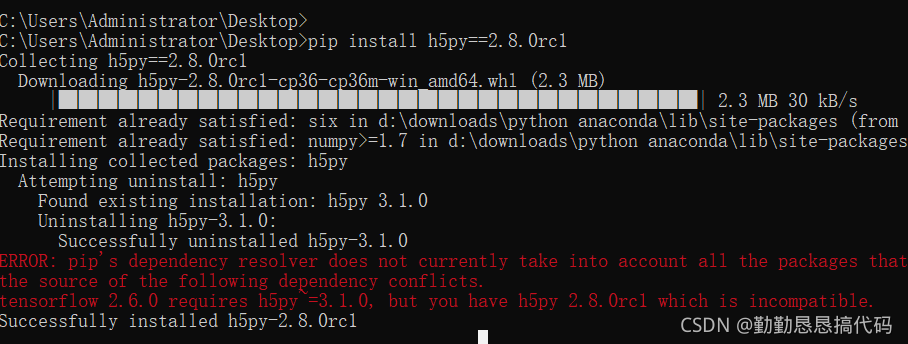 TensorFlow报错 Successfully uninstalled h5py-2.7.1