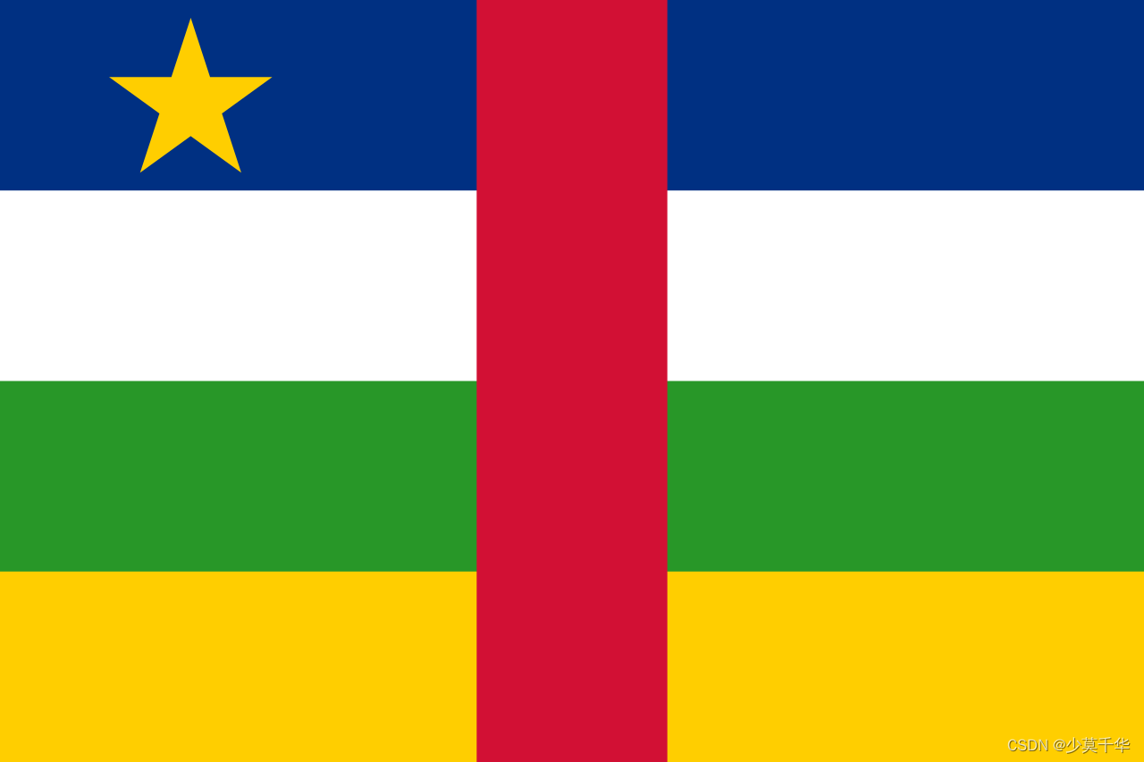 095.中非-中非共和国