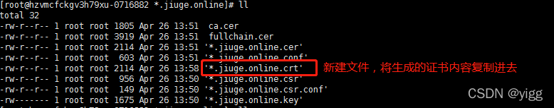 云服务器（五）.nginx3.https关于ssl证书申请