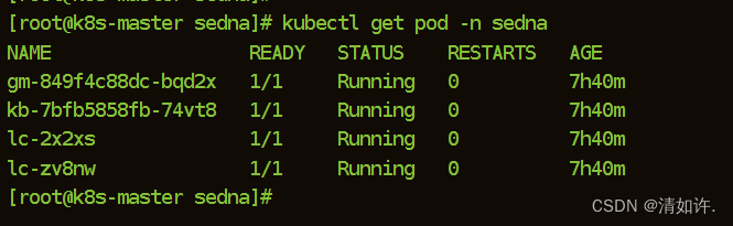 k8s+kubeedge+sedna安装全套流程+避坑指南+解决办法