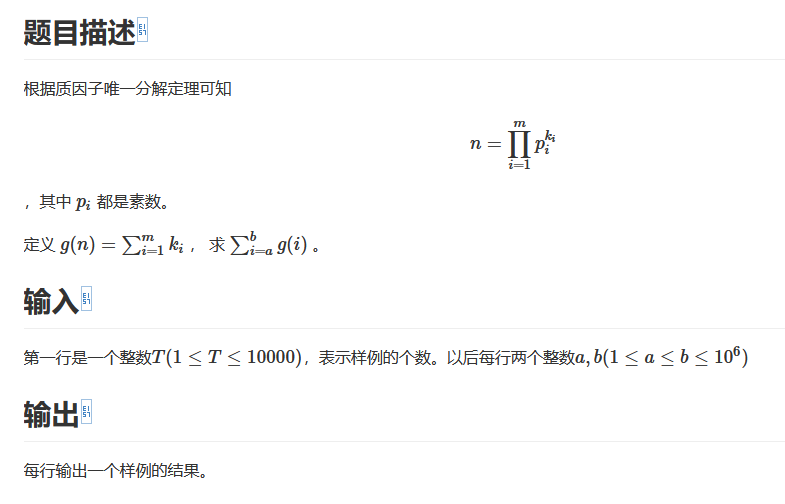 基于线性筛的pollard Rho 因数分解算法 例题 粥粥粥少女的拧发条鸟的博客 Csdn博客