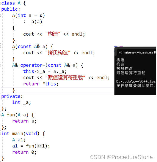 【C++】类和对象（3）