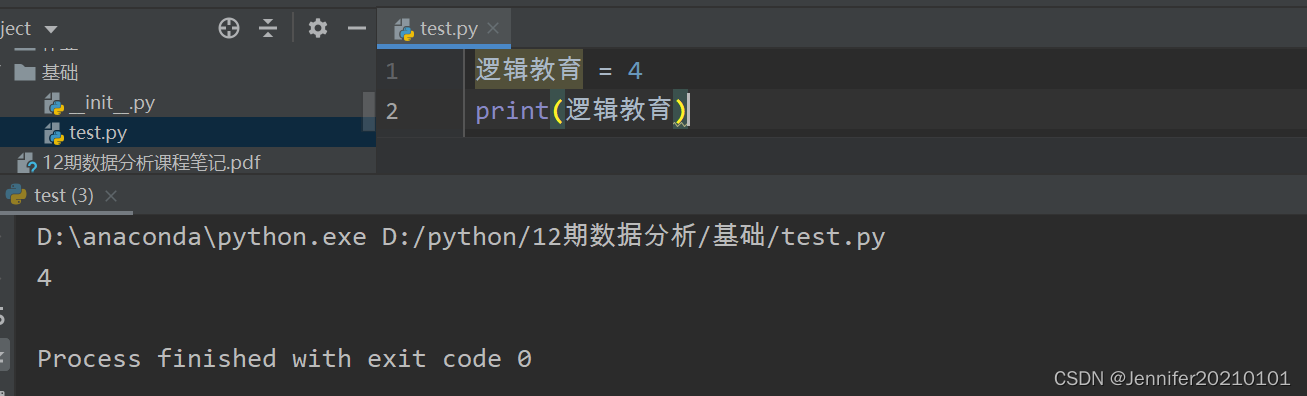 在这里不推荐中文，因为有的语言不识别，不兼容，写完的代码要给大众看。