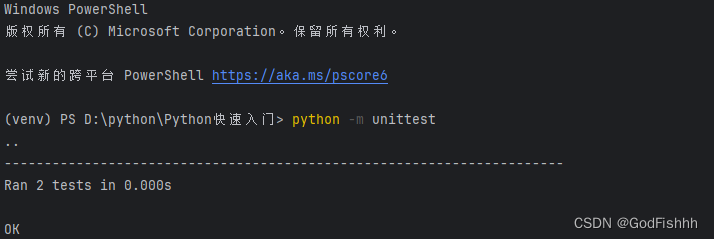 Python--快速入门四