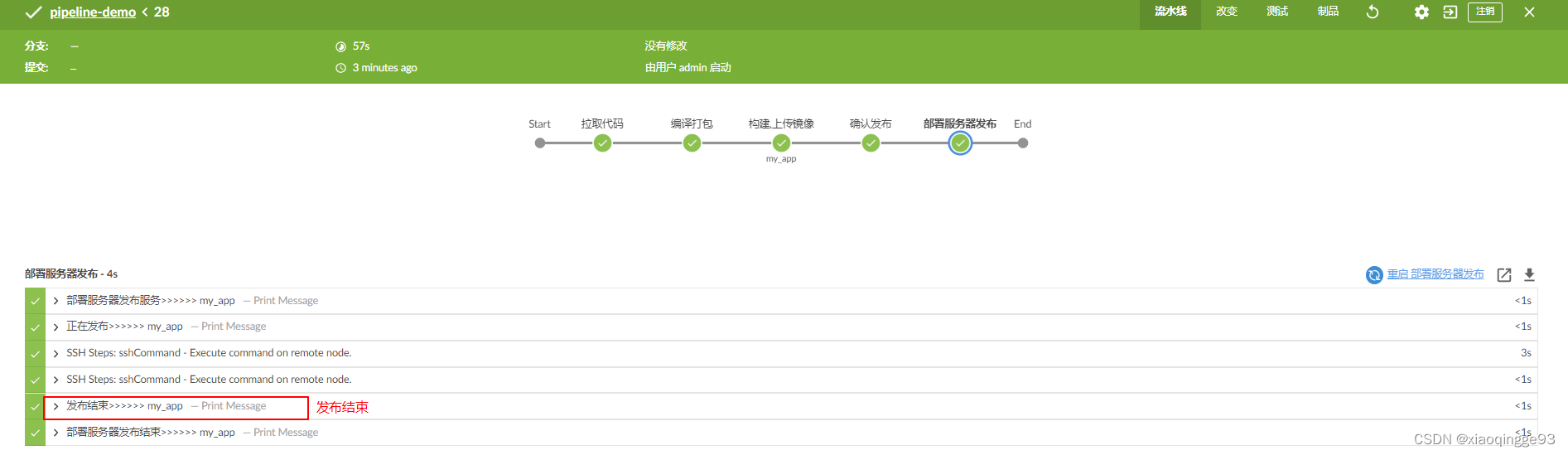 ![在这里插入图片描述](https://img-blog.csdnimg.cn/c5dac64aebac4d248f7f62c2274c57e6.png
