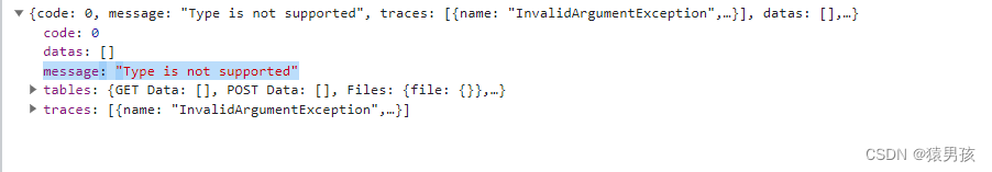 thinkphp上传报错 “Type is not supported“-CSDN博客