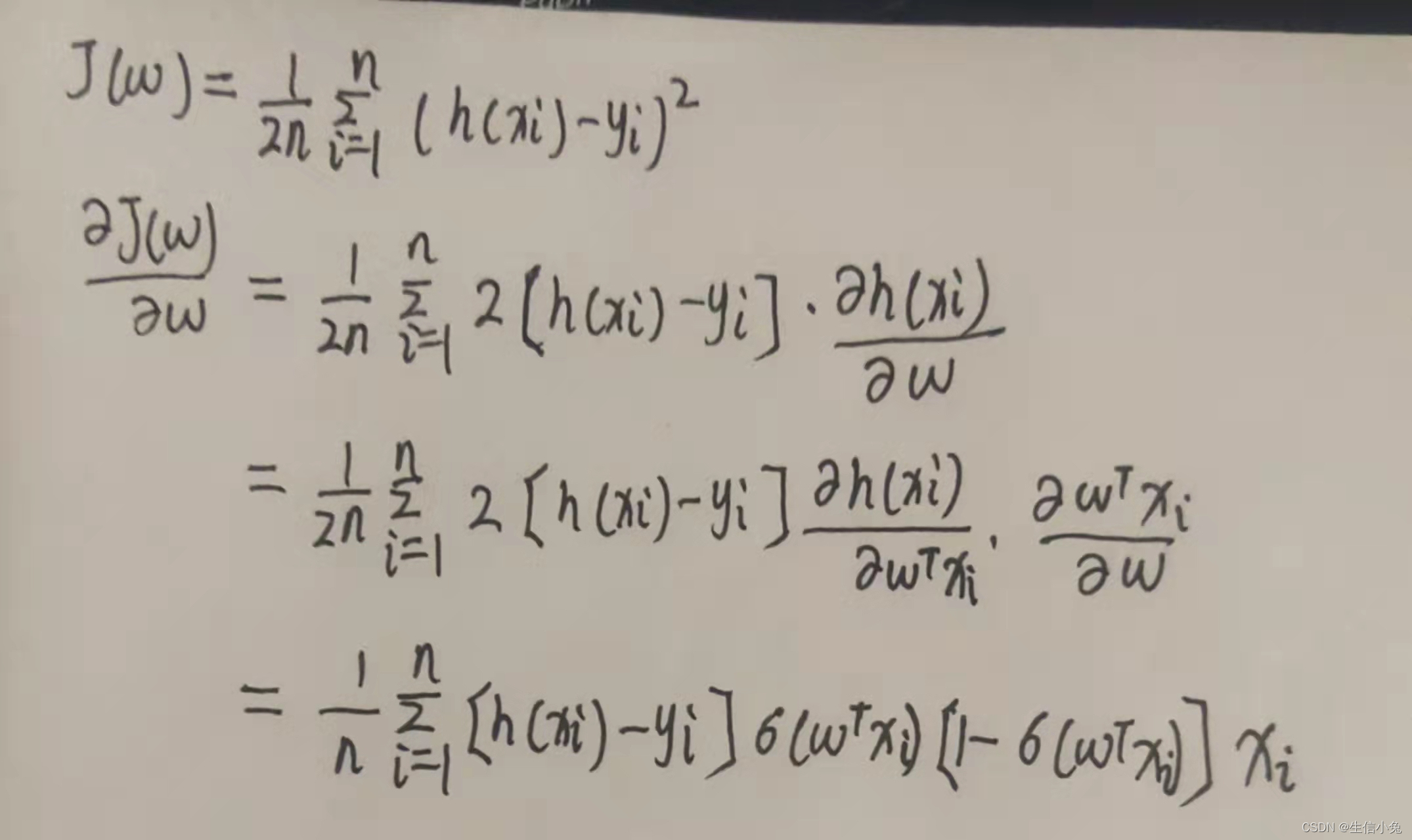 逻辑回归（Logistic Regression)详解