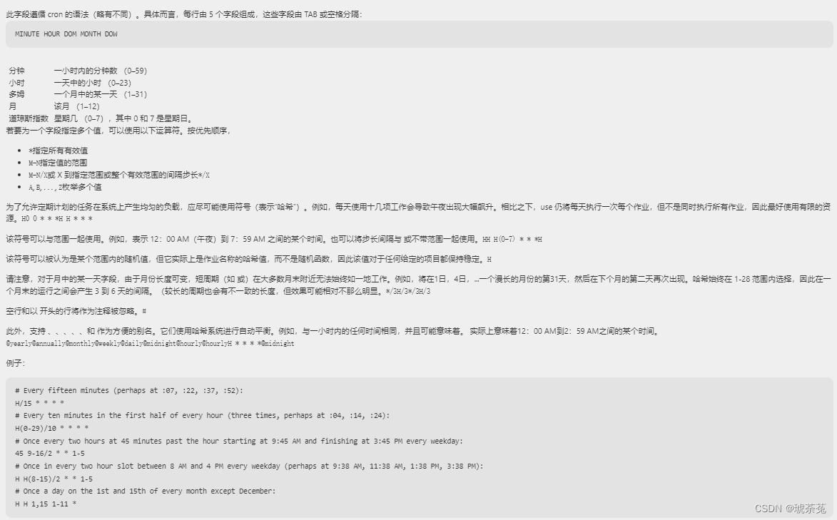 请添加图片描述