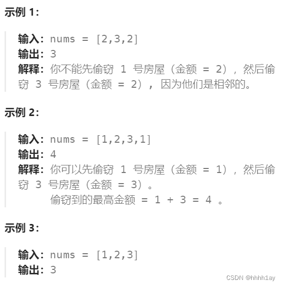 力扣刷题 day41：10-11