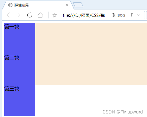 离页面又进一步，CSS的常用语句