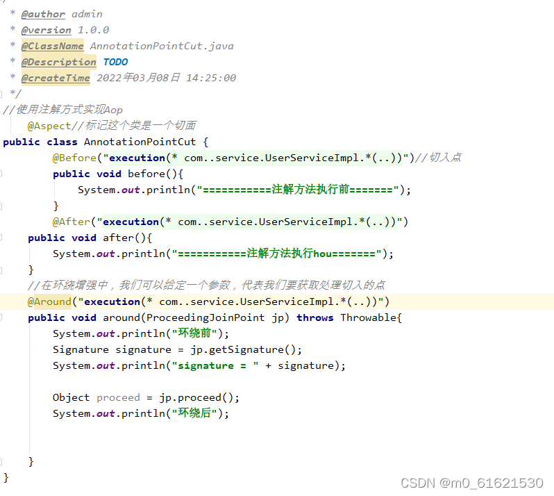spring-AOP2-切面编程_