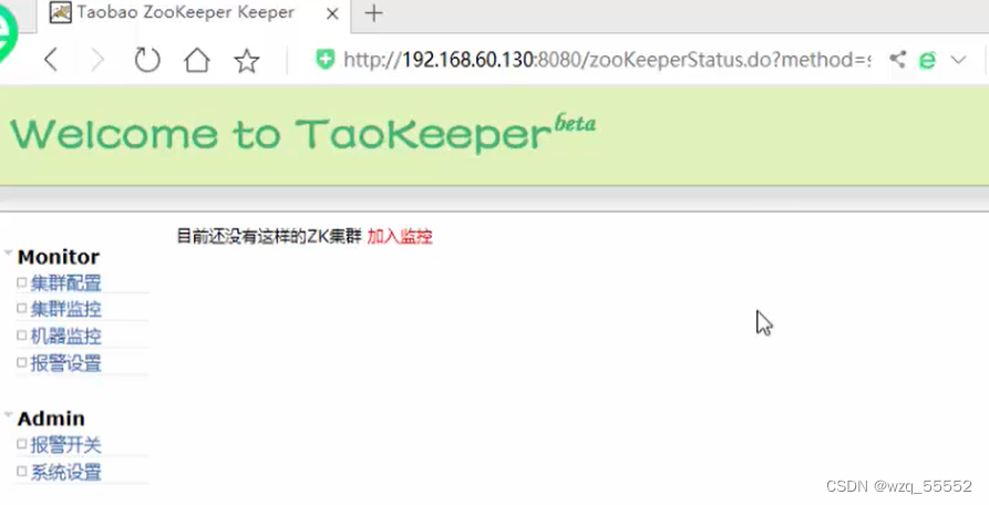 Zookeeper详解（三）——开源客户端curator