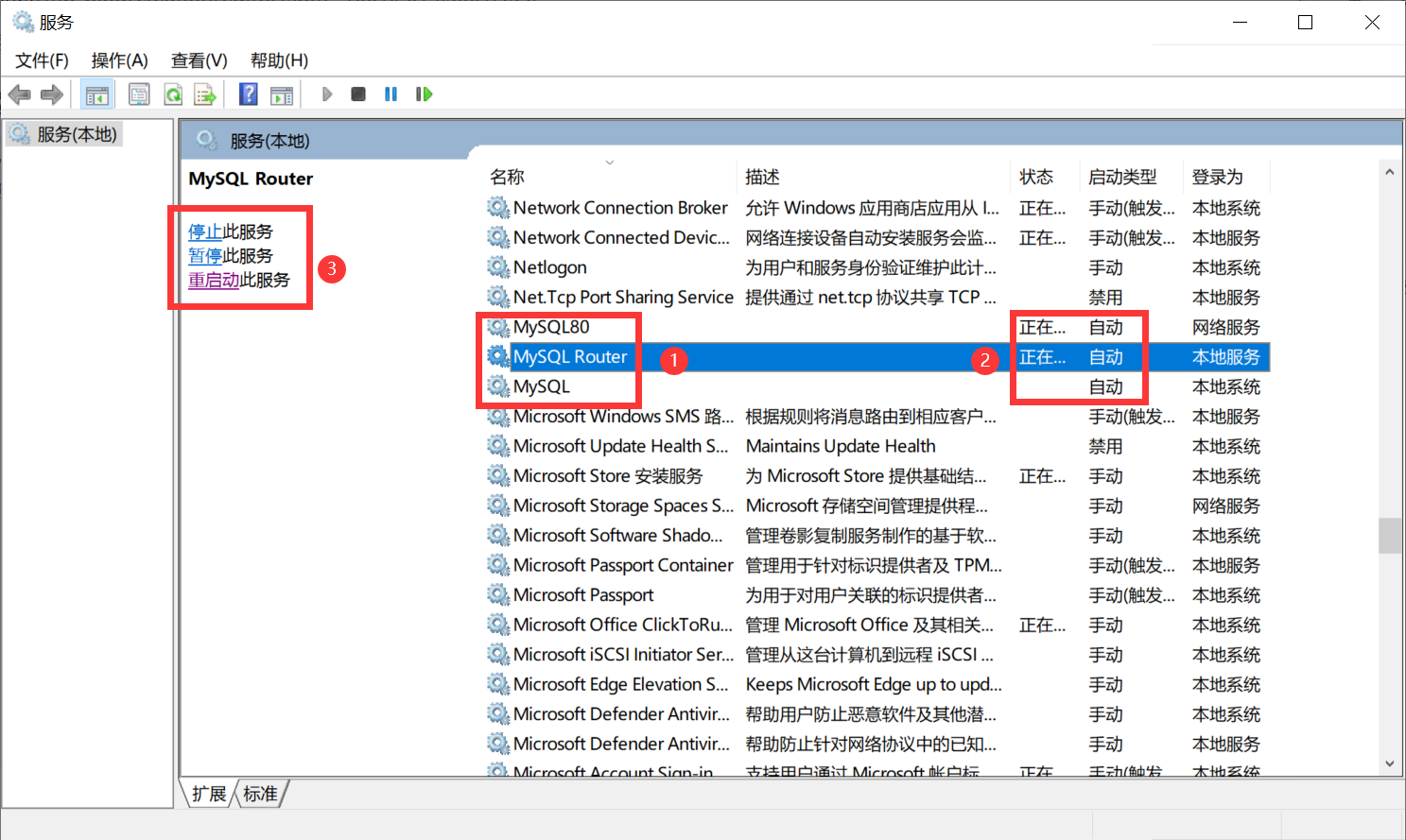 mysql-2003-can-t-connect-to-mysql-server-on-localhost-10061