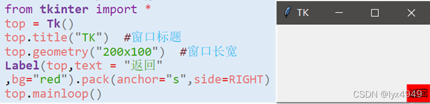anchor参数设置