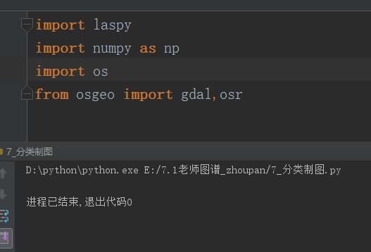 python 解决包安装失败（Building wheel for wrapt (setup.py) ... error的解决办法）