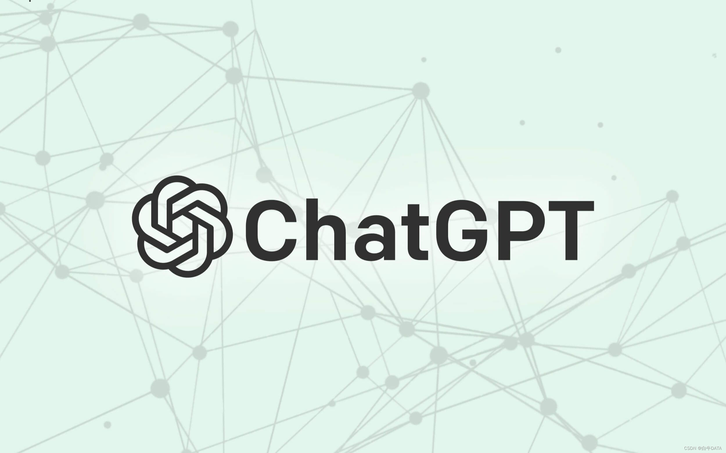 什么是ChatGPT？GPT4和3.5有什么不同