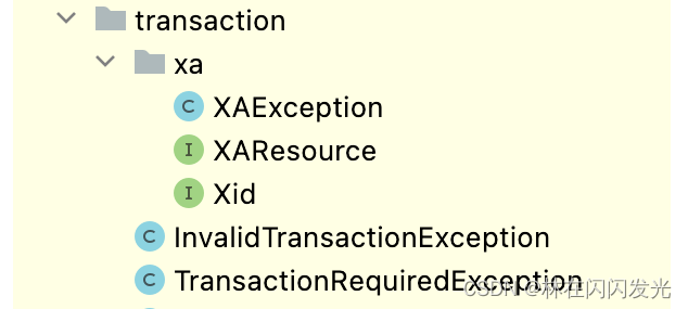 Java 分布式事务之JTA事务从入门到精通