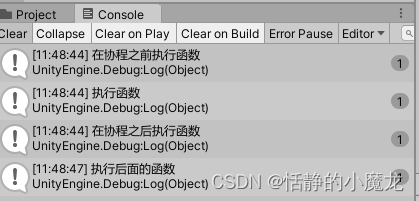 【Unity3D日常开发】Unity3D中协程的使用