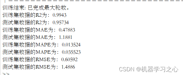 回归预测 | MATLAB实现WOA-CNN-LSTM鲸鱼算法优化卷积长短期记忆神经网络多输入单输出回归预测