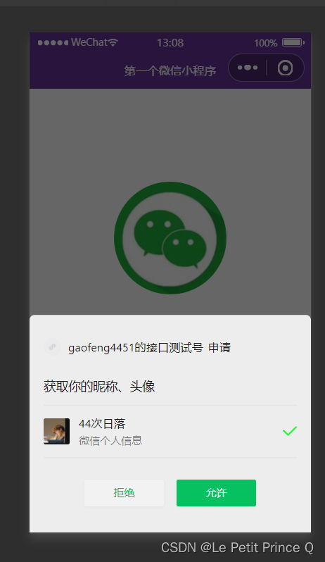 请添加图片描述