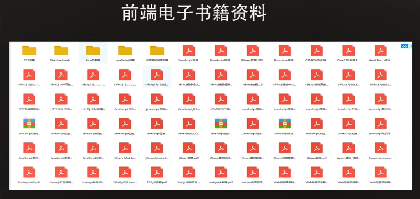 精心整理的10套最美Web前端新年特效--提前祝大家新年快乐