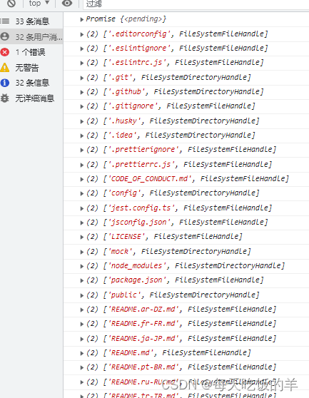 不知道有用没用的Api