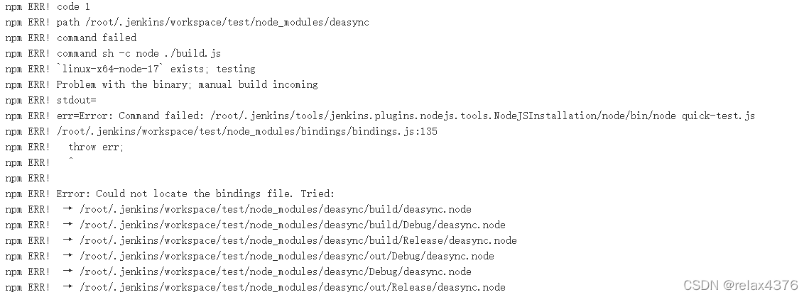 Jenkins+Nodejs自动部署时，Npm Install报错问题Code 1的解决办法_`Win32-X64-Node-16` Exists;  Testing Binary Is Fine_Relax4376的博客-Csdn博客