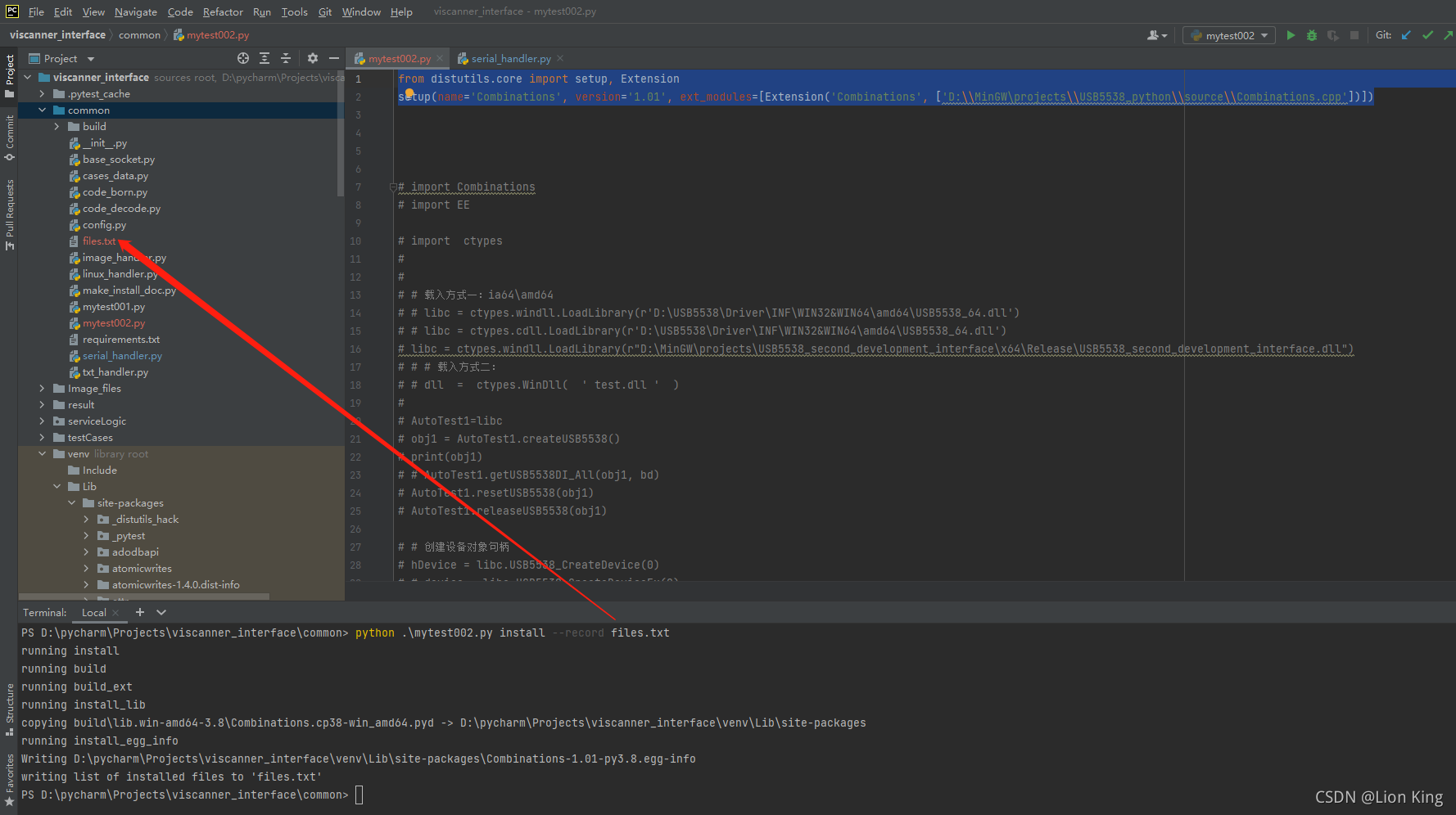 C++开发实战(三):通过python调用C++接口-CSDN博客