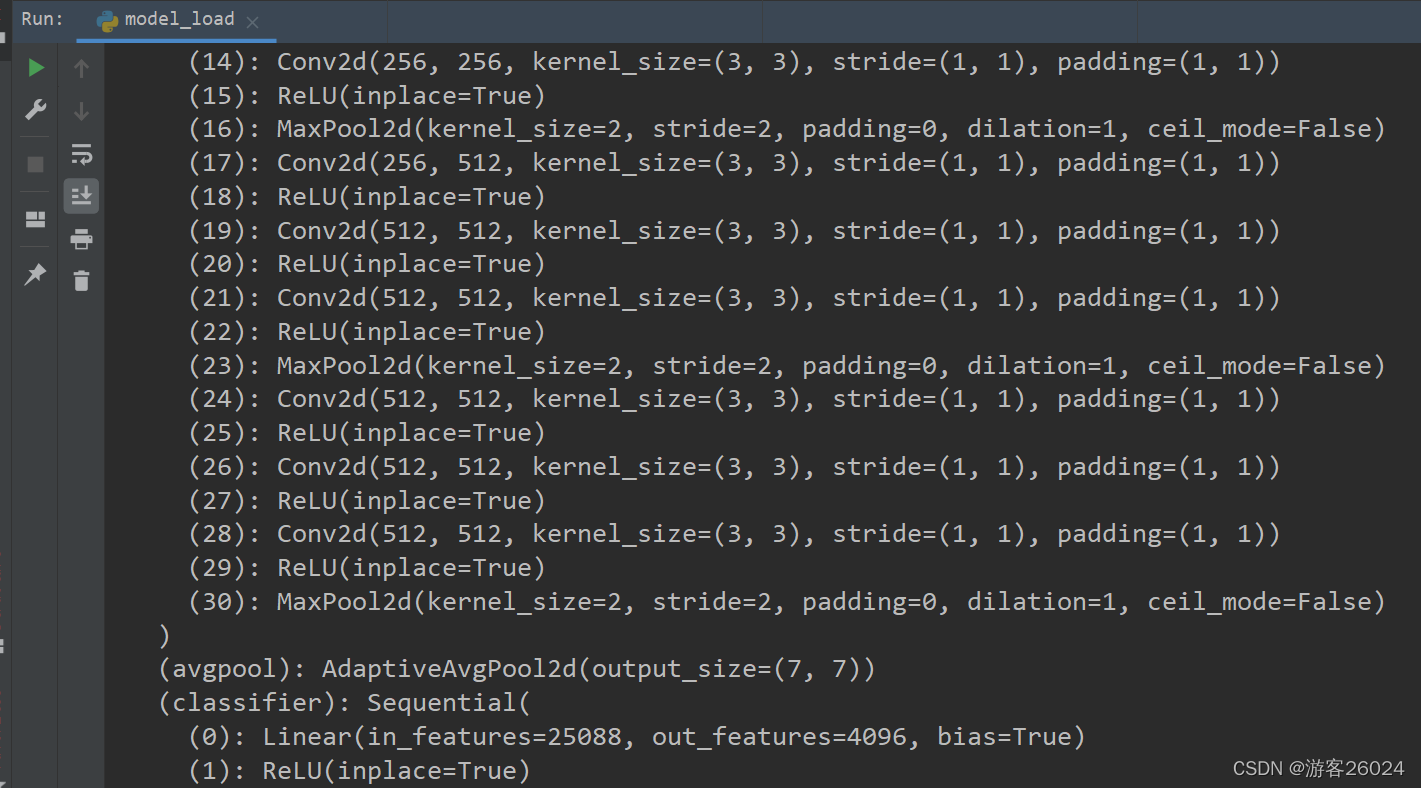 17.初识Pytorch保存模型(model save)与加载模型(model load)_modelloaddlg-CSDN博客