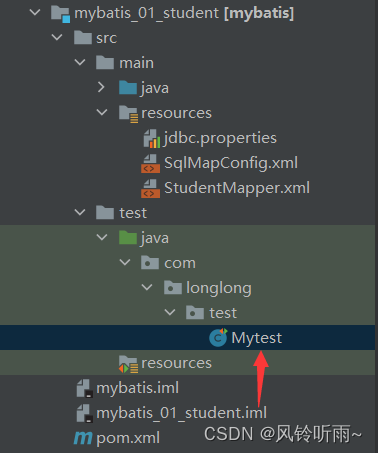 【SSM框架】Mybatis详解04，构建完整项目并且测试框架