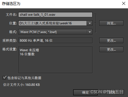 STM32之音频数据的Flash读取与DAC播放