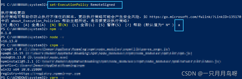 cnpm : 无法加载文件 C:\Users\Demon\AppData\Roaming\npm\cnpm.ps1，因为在此系统上禁止运行脚本。