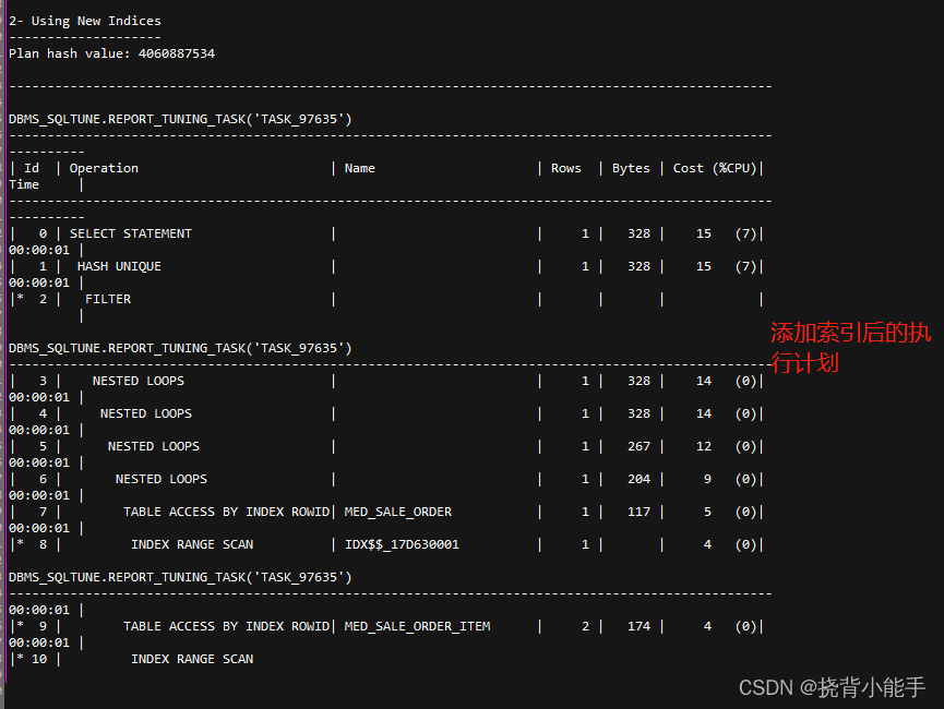 Oracle SQLTUNING优化SQL