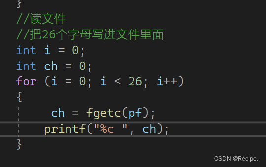 C语言——文件操作(1)