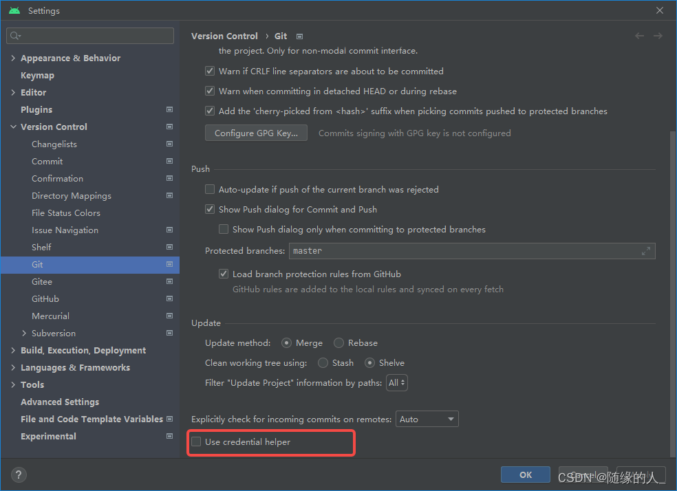 AndroidStudio gitee令牌过期 解决方式 remote:Oauth: Access token is expired
