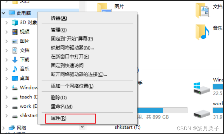 [外链图片转存失败,源站可能有防盗链机制,建议将图片保存下来直接上传(img-4Ia3wLbQ-1689757563594)(images/image-20220310224844837.png)]